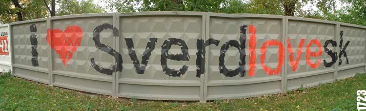 Работа Владимира Корчагина на первом фестивале Длинные истории. Источник фото: 1723.ru