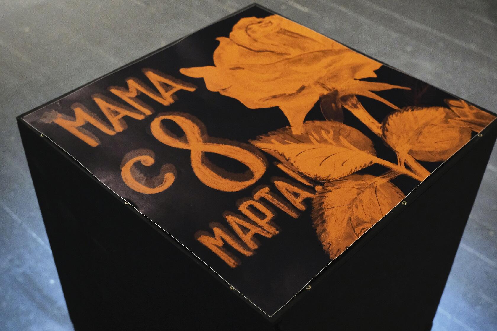 Фото: Саша Зубковский / It's My City