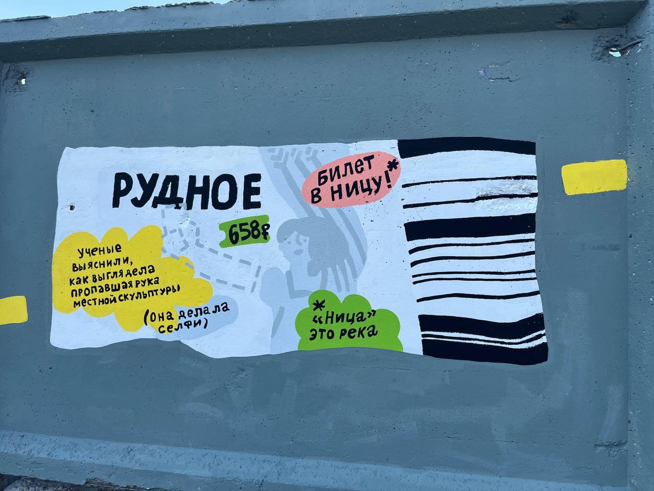 Фото: It's My City