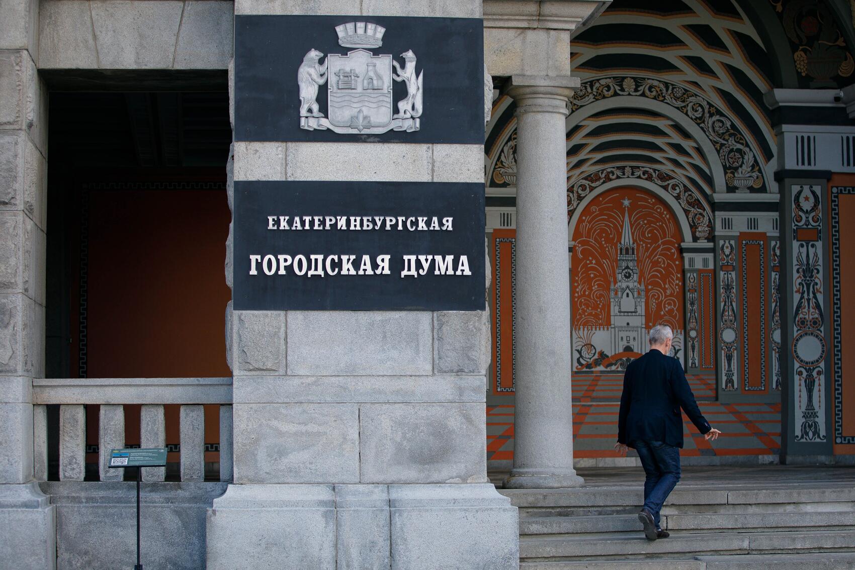 Фото: Марина Молдавская / It's My City 