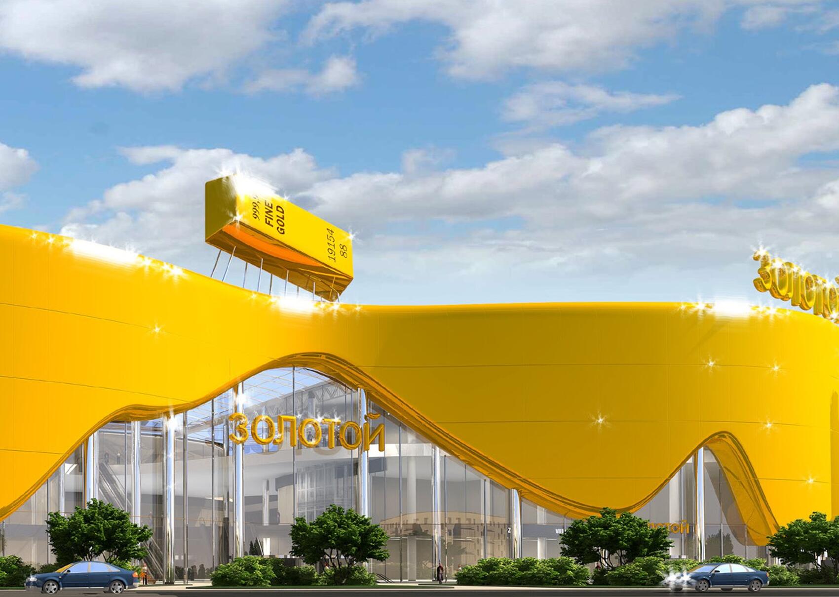 Фото: сайт торгового центра