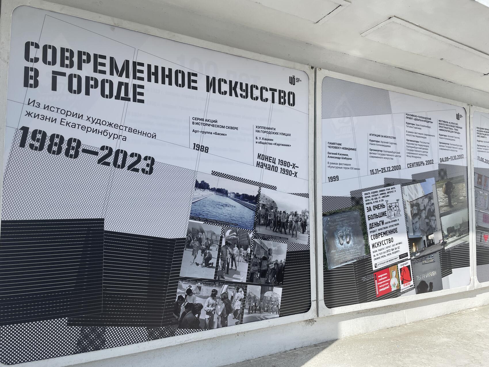 Фото: It's My City