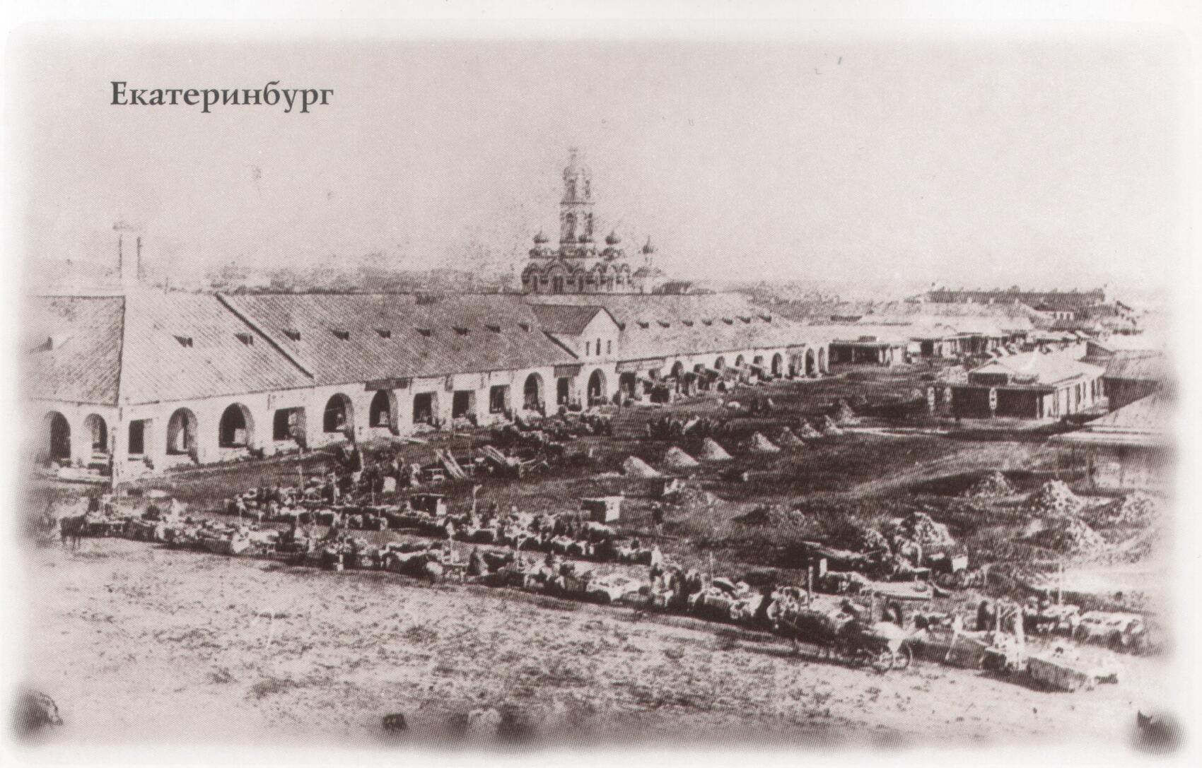 Гостинный двор. Фото: Wikipedia