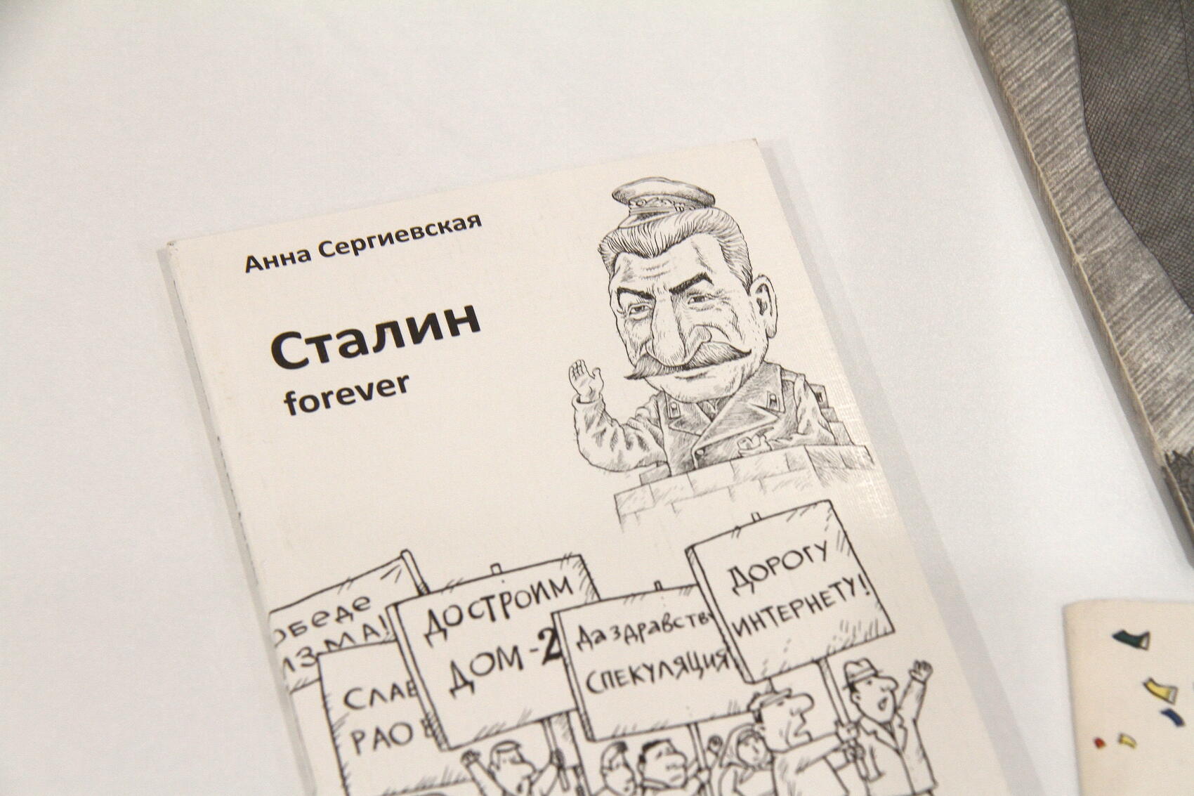 В отдельных витринах можно увидеть современные карикатуры, которые есть в коллекции Максима Смагина. Фото: Мария Рубинина / It's My City