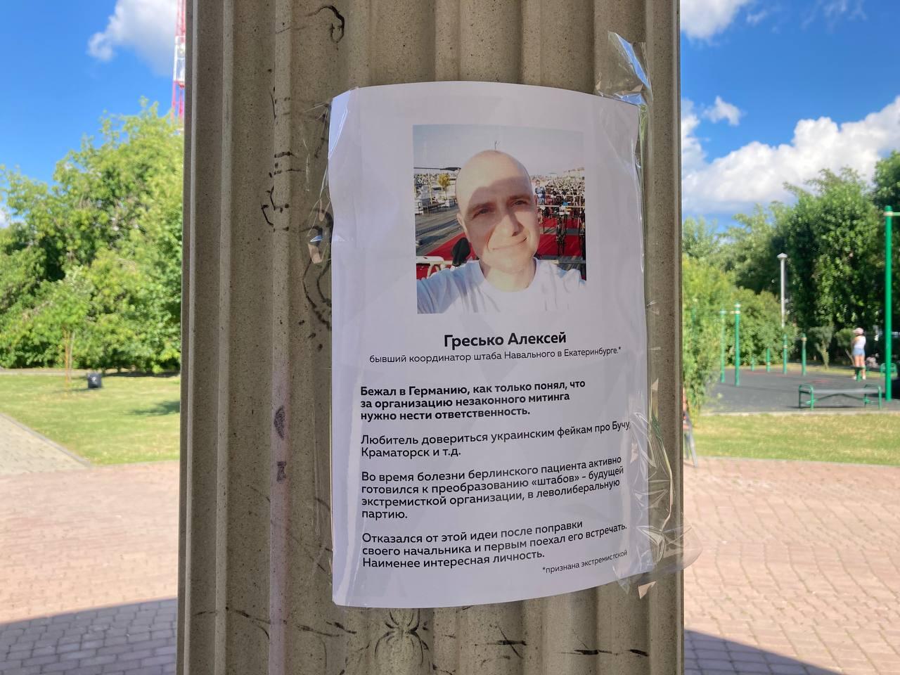 Фото: Соня Глухова для It's My City