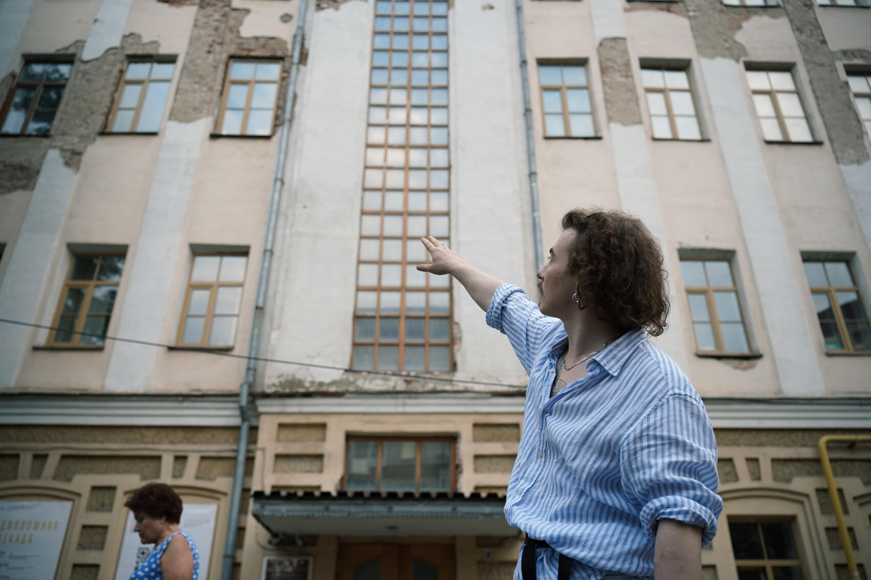 Фото: It's My City