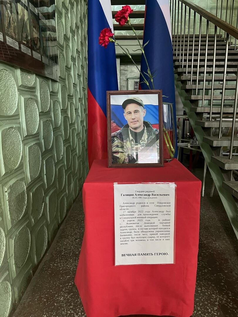 Фото: Покровская территориальная администрация во «ВКонтакте»