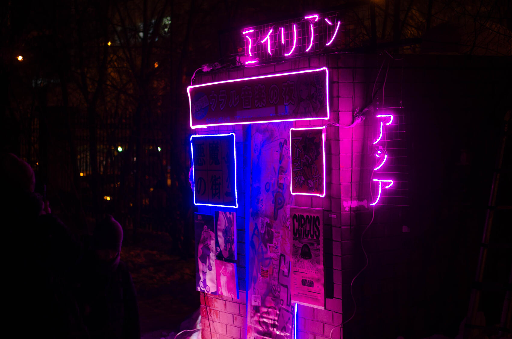 Фото: Евгения Кобеева / It's My City