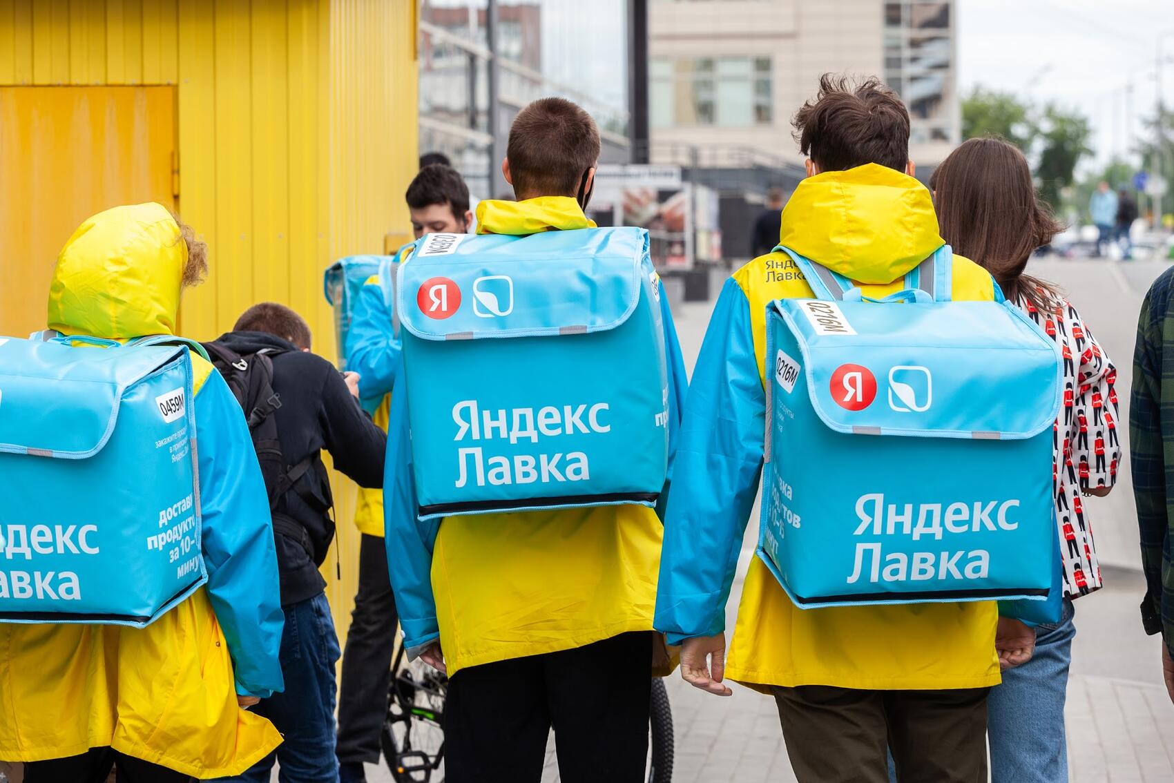 Яндекс Лавка Фото