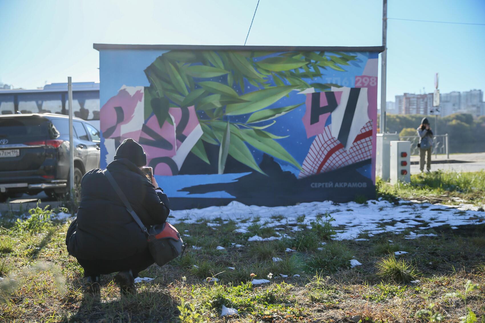 Фото: It's My City