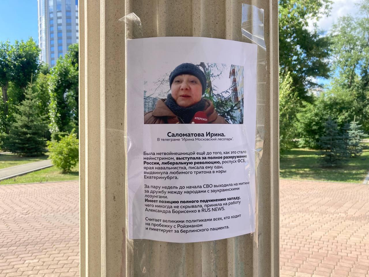 Фото: Соня Глухова для It's My City