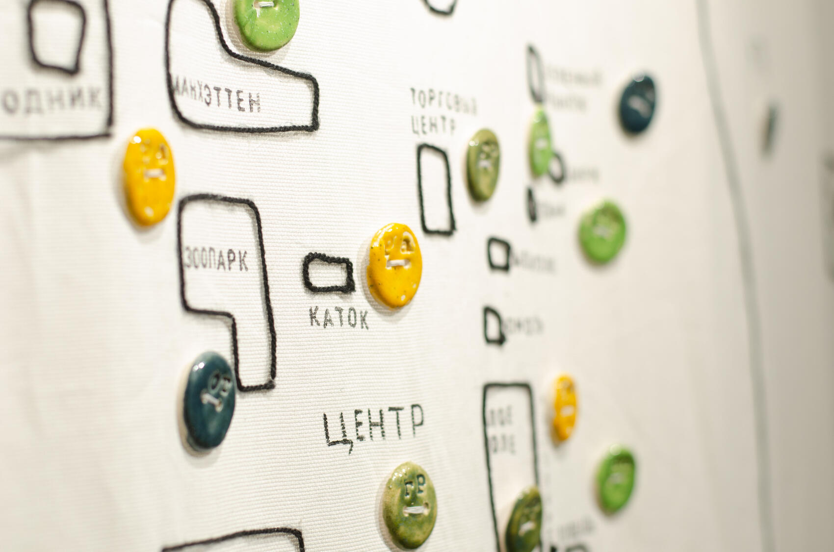 Фото: Евгения Кобеева / It's My City