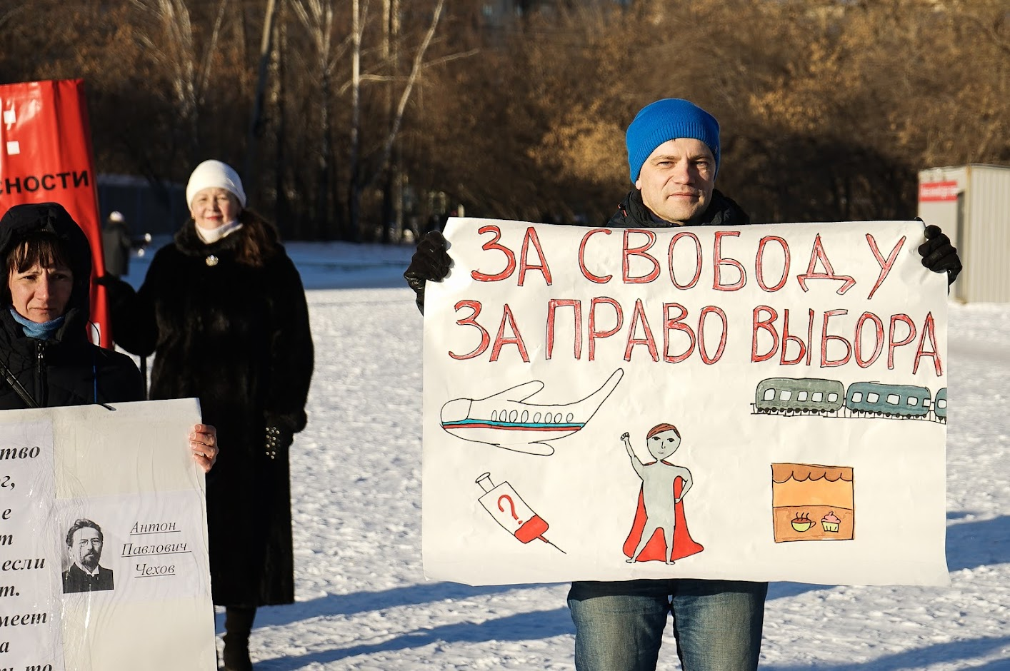 Противники обязательной вакцинации и QR-кодов на митинге в Екатеринбурге. Фото: Арина Томашова / It's My City