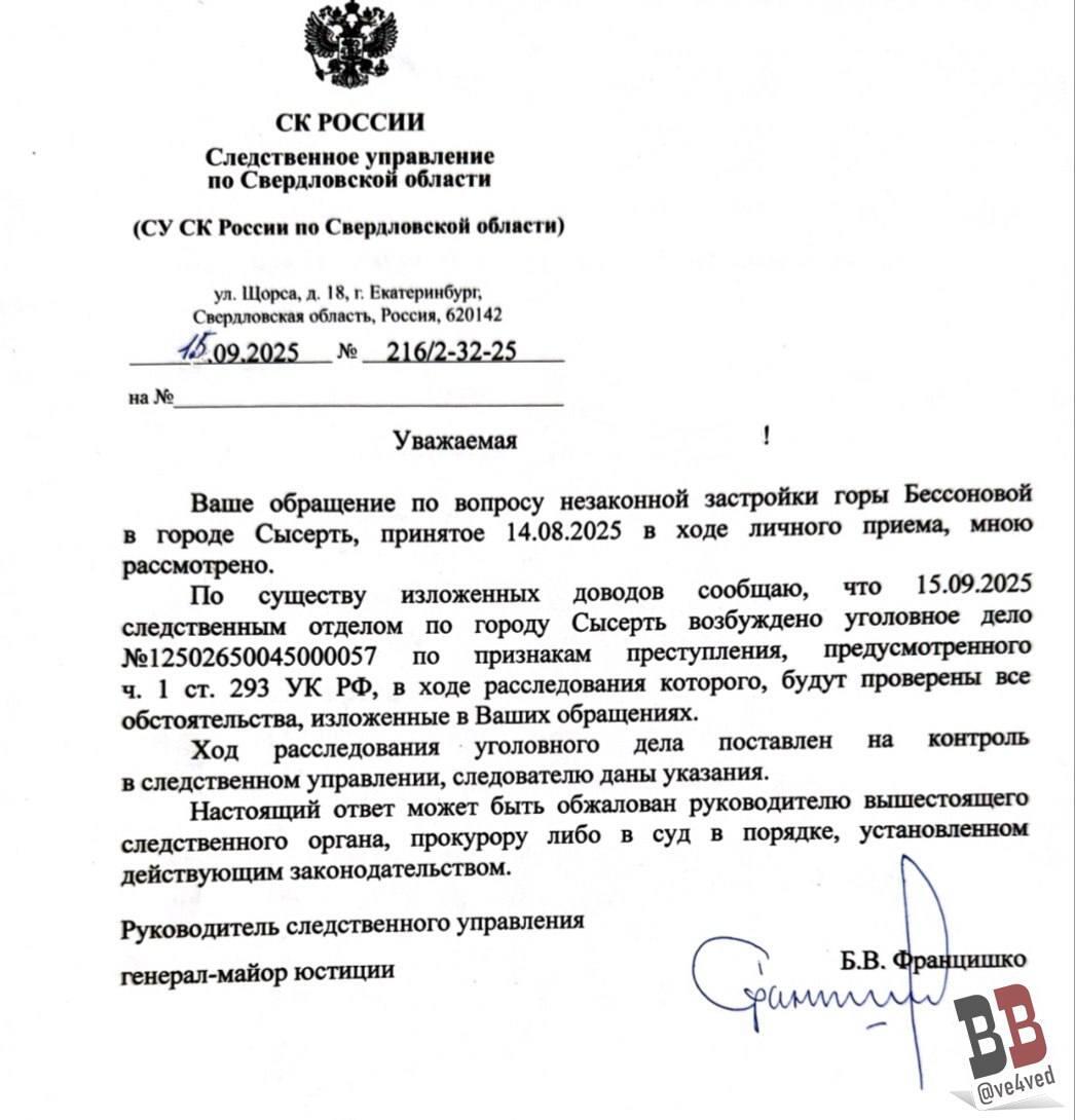 Фото: «Вечерние ведомости»