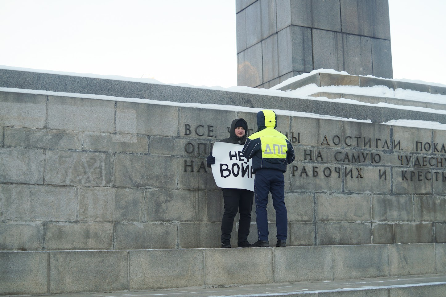 Фото: Елена Елизарова / It's My City