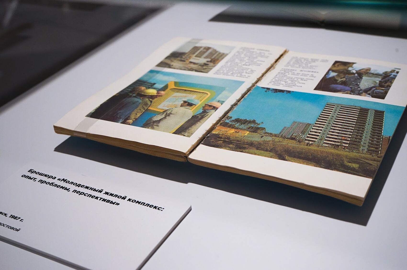 Фото: Арина Томашова / It's My City