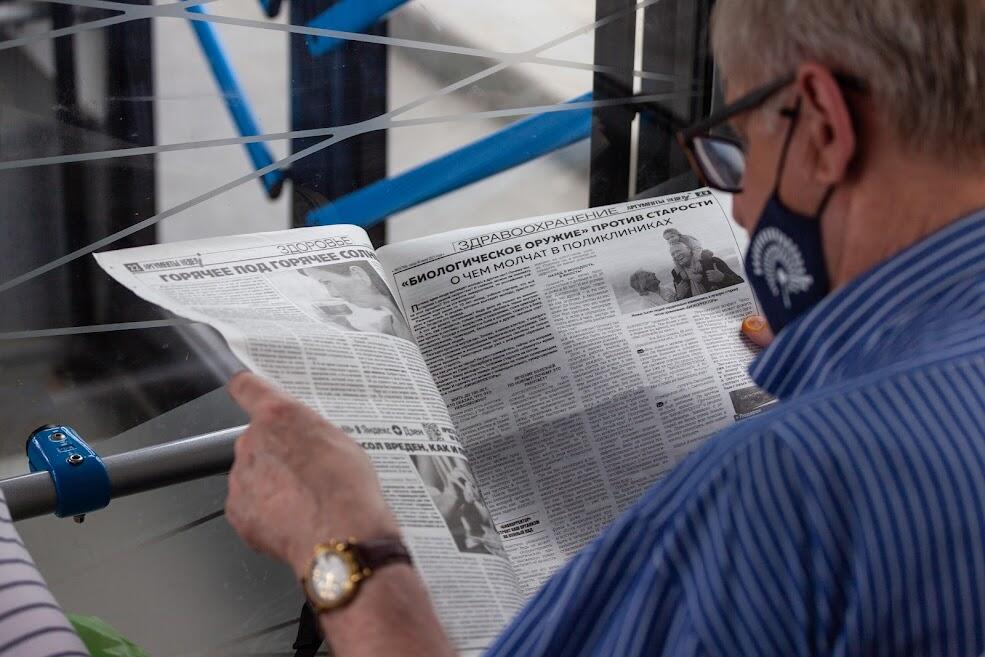 Фото: Марина Молдавская / It’s My City