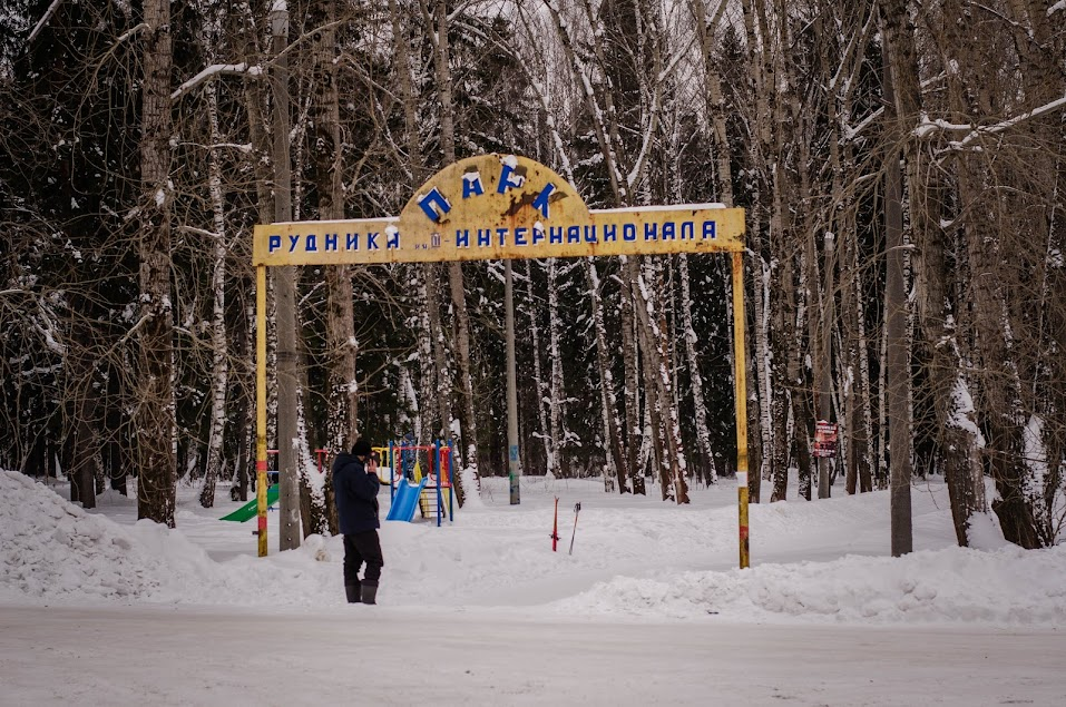 Фото: Евгения Кобеева / It's My City