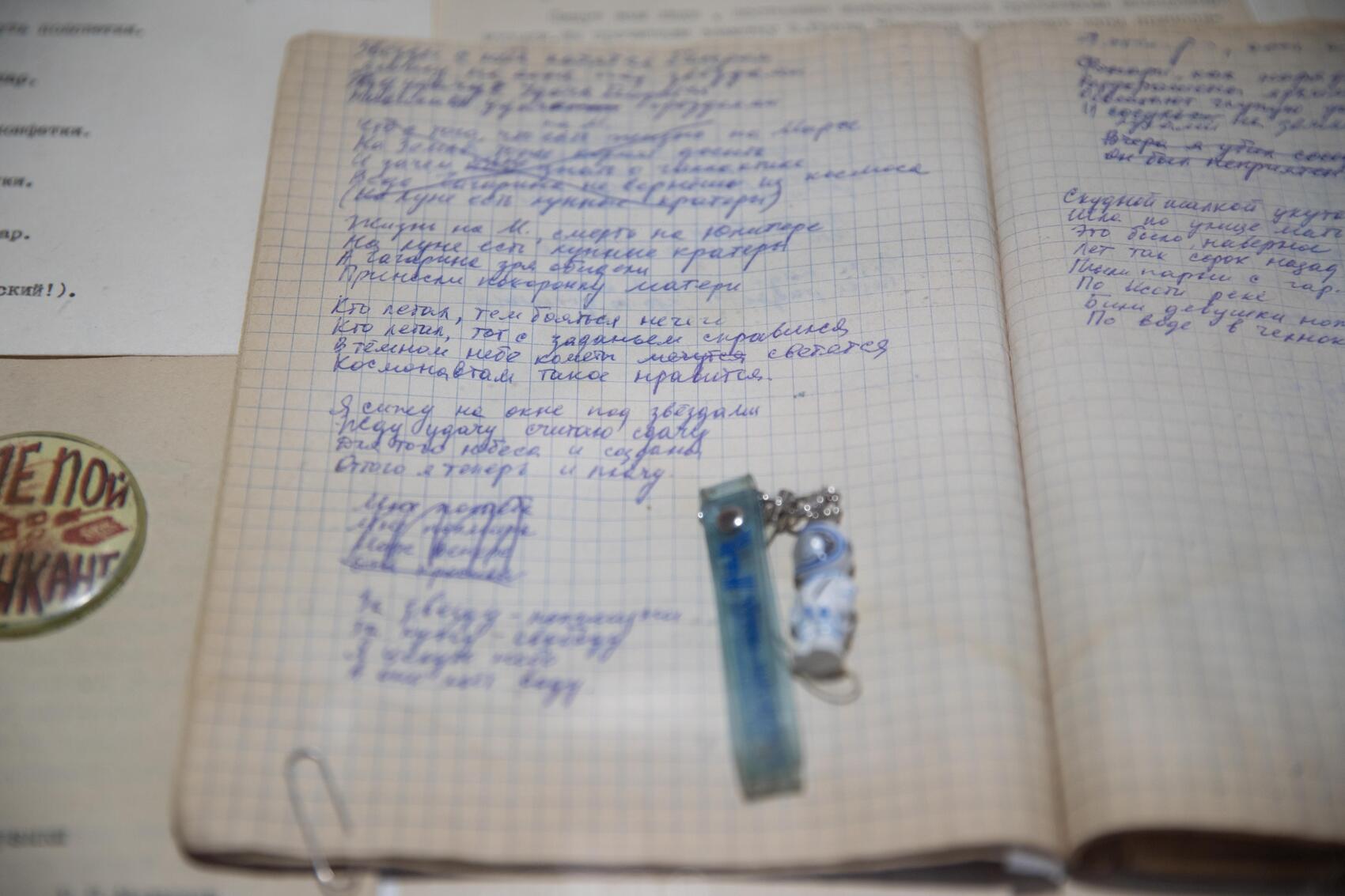 Фото: It's My City