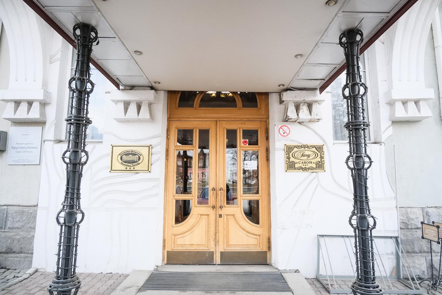 Вход в гостиницу. Фото: Саша Зубковский / It's My City