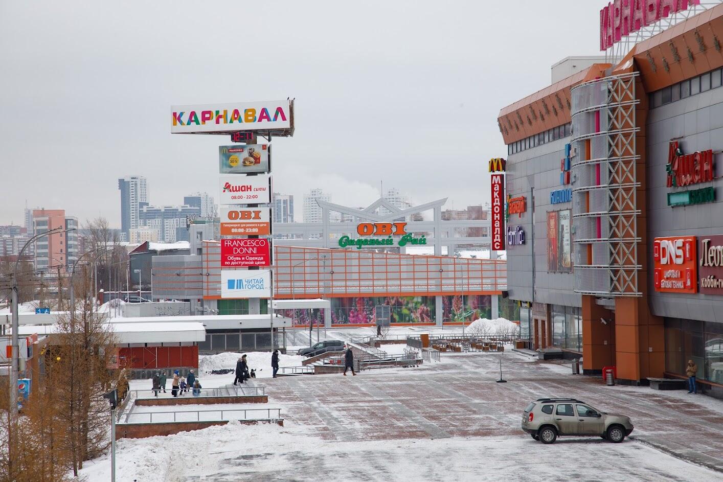 Фото: Марина Молдавская / It's My City