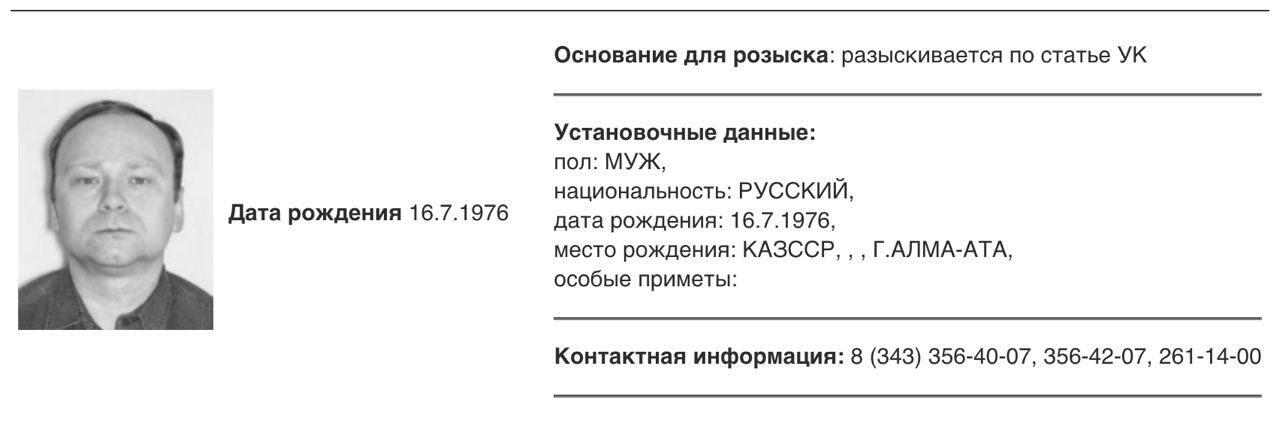 Фото: телеграм-канал Федора Крашенинникова