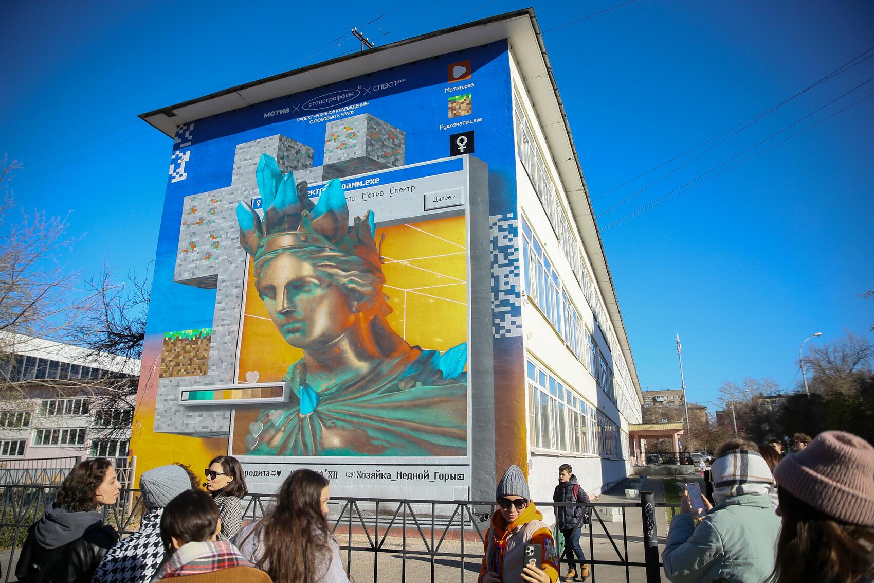 Фото: It's My City