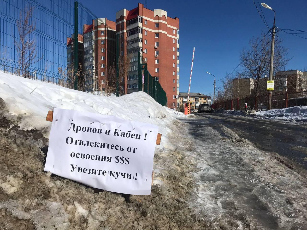 Фото: паблик «PVK Первоуральск»