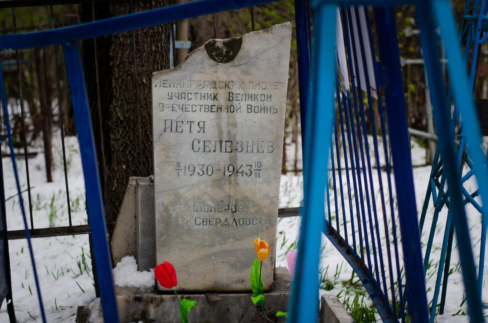 Фото: Евгения Кобеева / It's My City