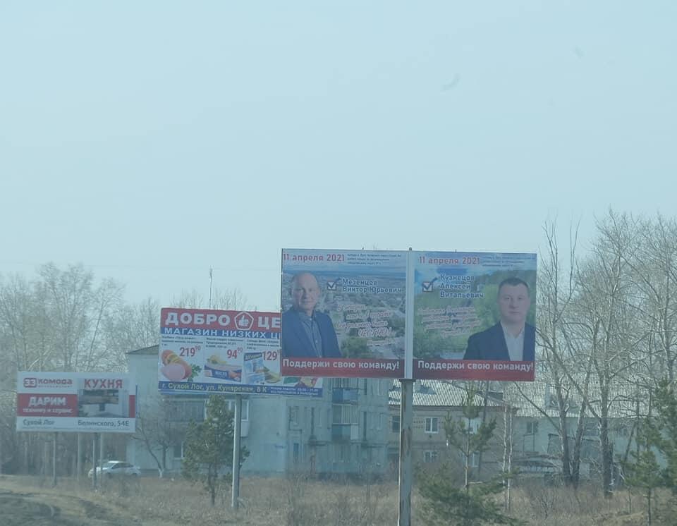 Фото: Владислав Постников / Facebook