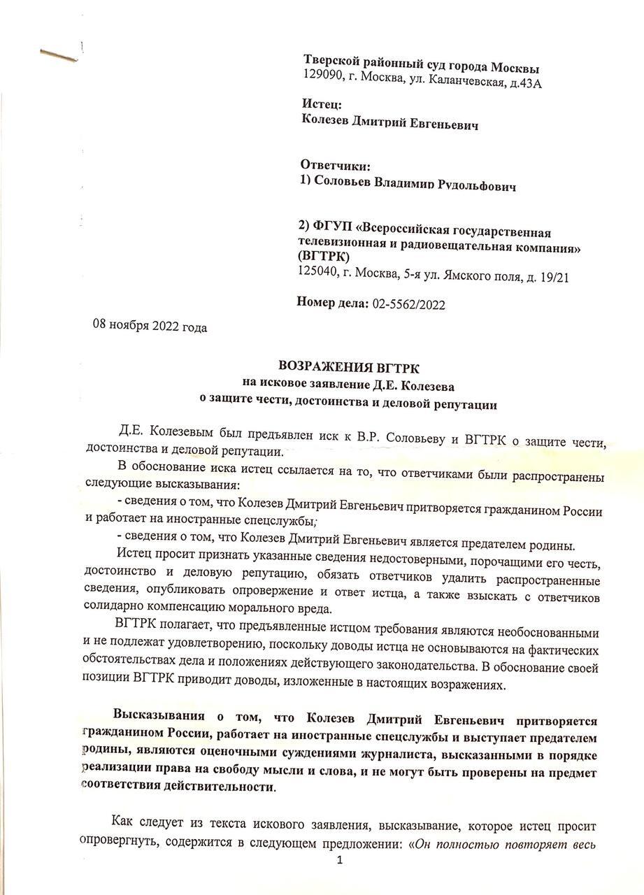 Фото: телеграм-канал Михаила Беньяша*