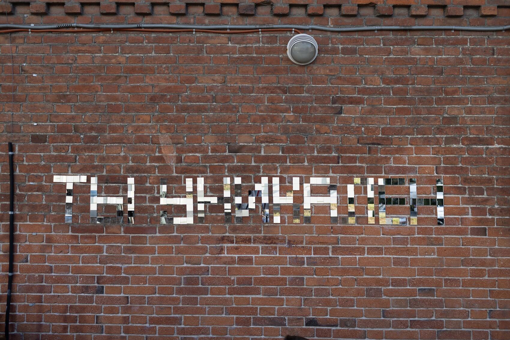 Фото: Анна Марченкова