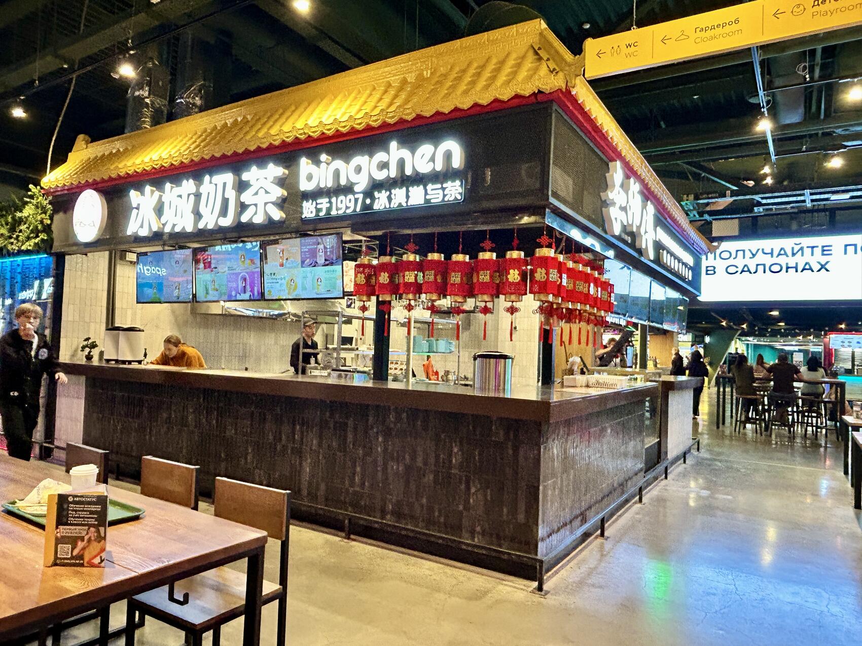 Фото: It's My City