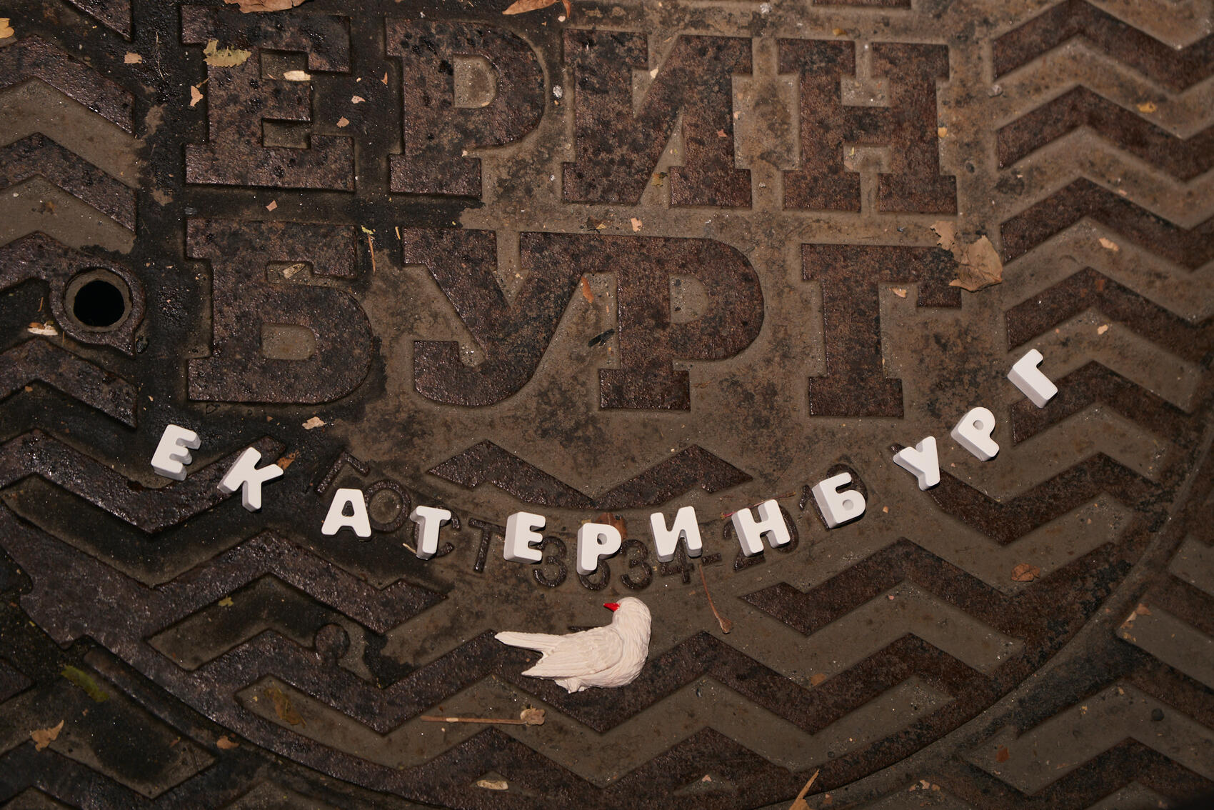 Фото: It's My City