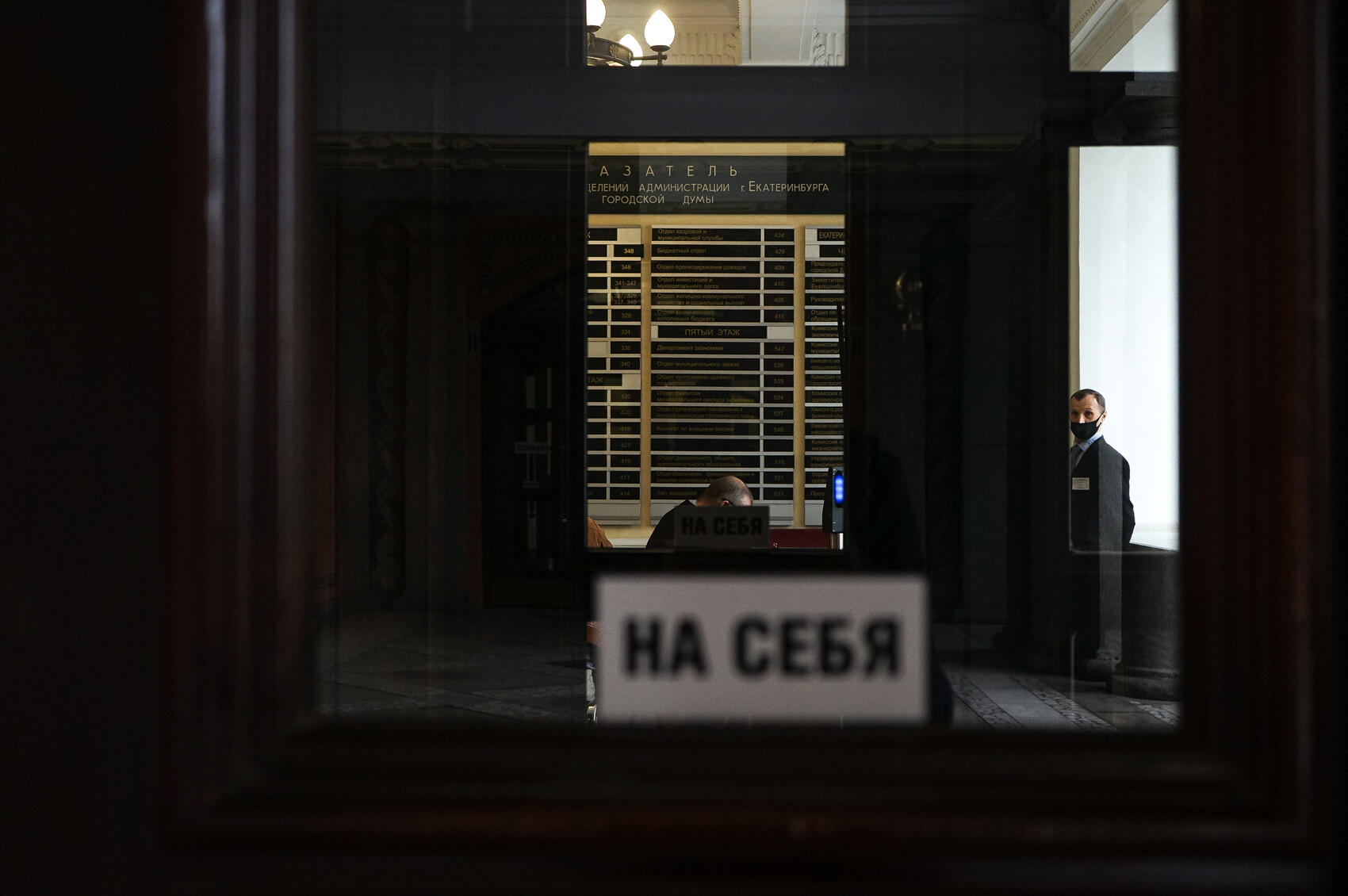 Фото: Арина Томашова / It’s My City