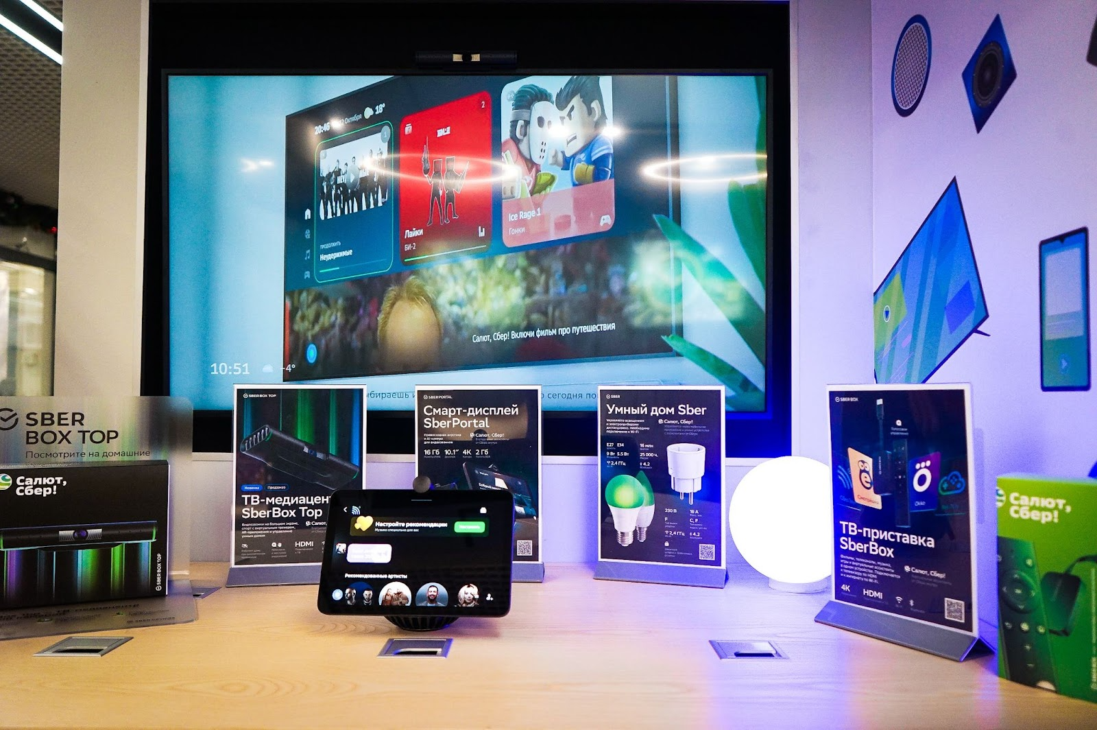 Фото: Арина Томашова/It’s my&nbsp;city