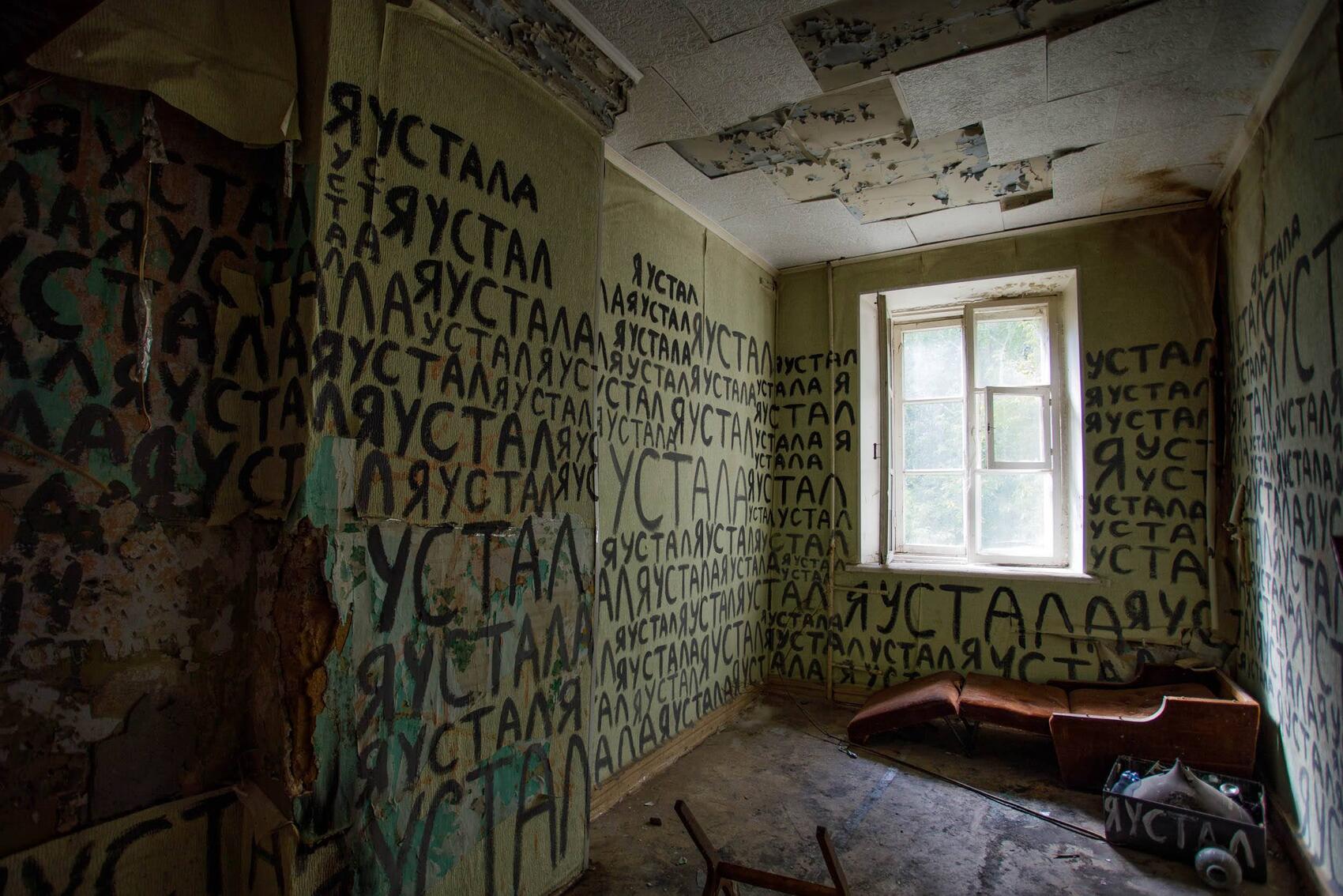 Одна из комнат выставки на «Маргинальной ночи». Фото: Марина Молдавская / It's My City