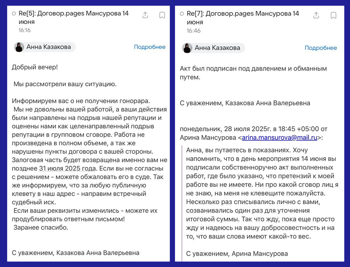 Предоставлено студентами