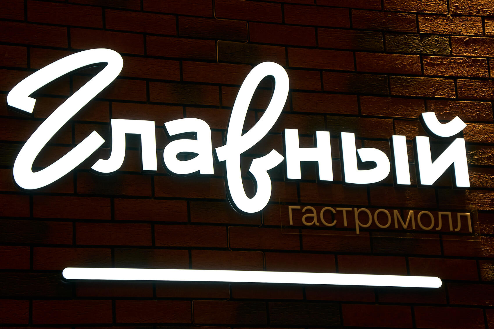 Фото: It's My City