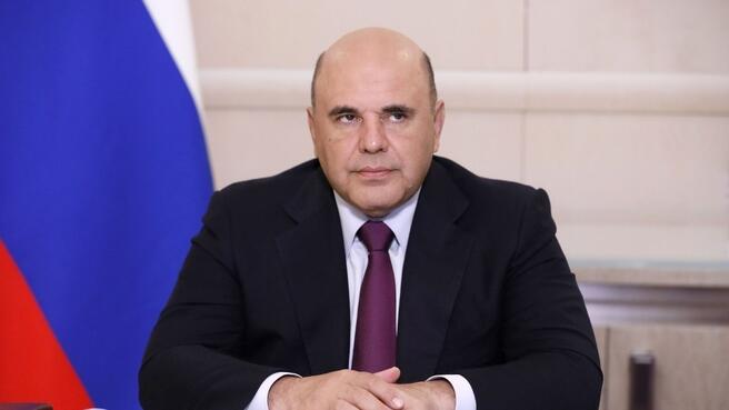 Фото: официальный сайт правительства РФ