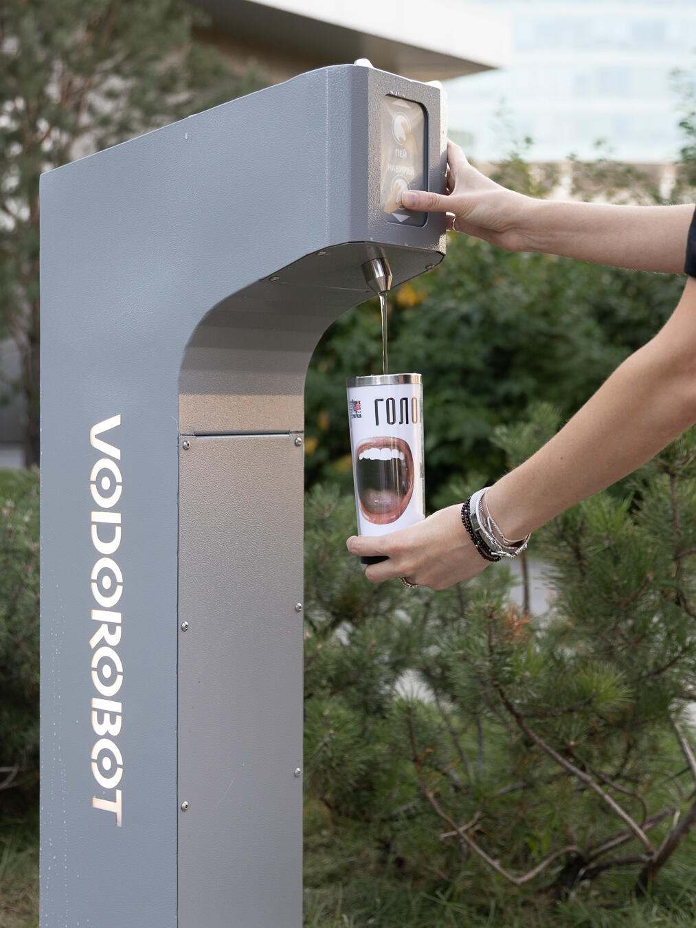 Питьевой фонтан. Фото: София Вараксина