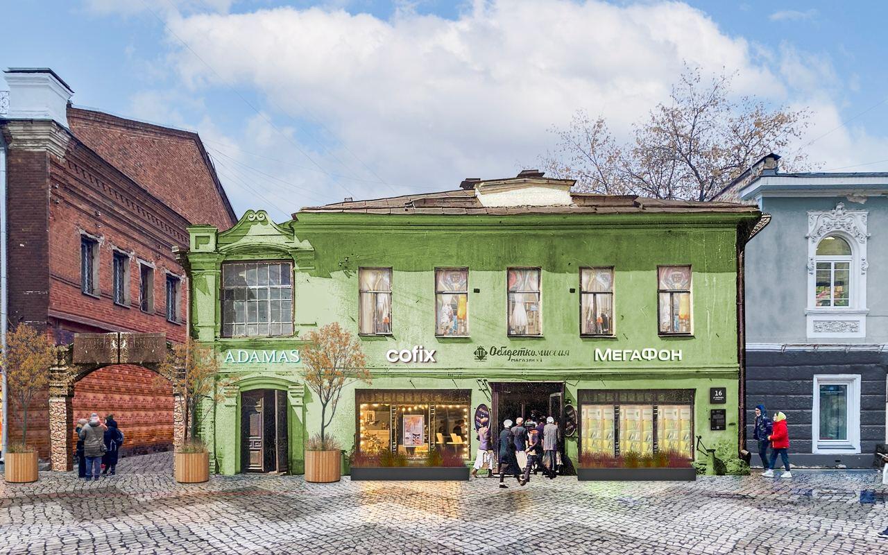 Фото: «Открытый консорциум»