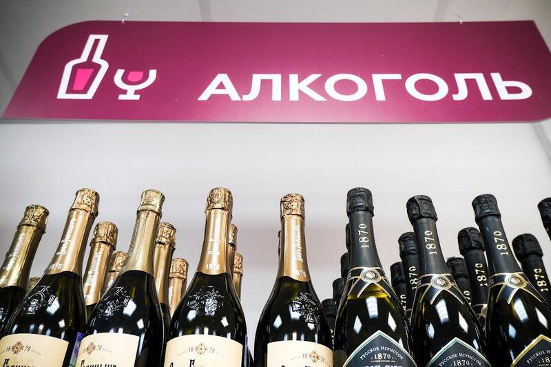 Купить Алкоголь Оптом Ростов